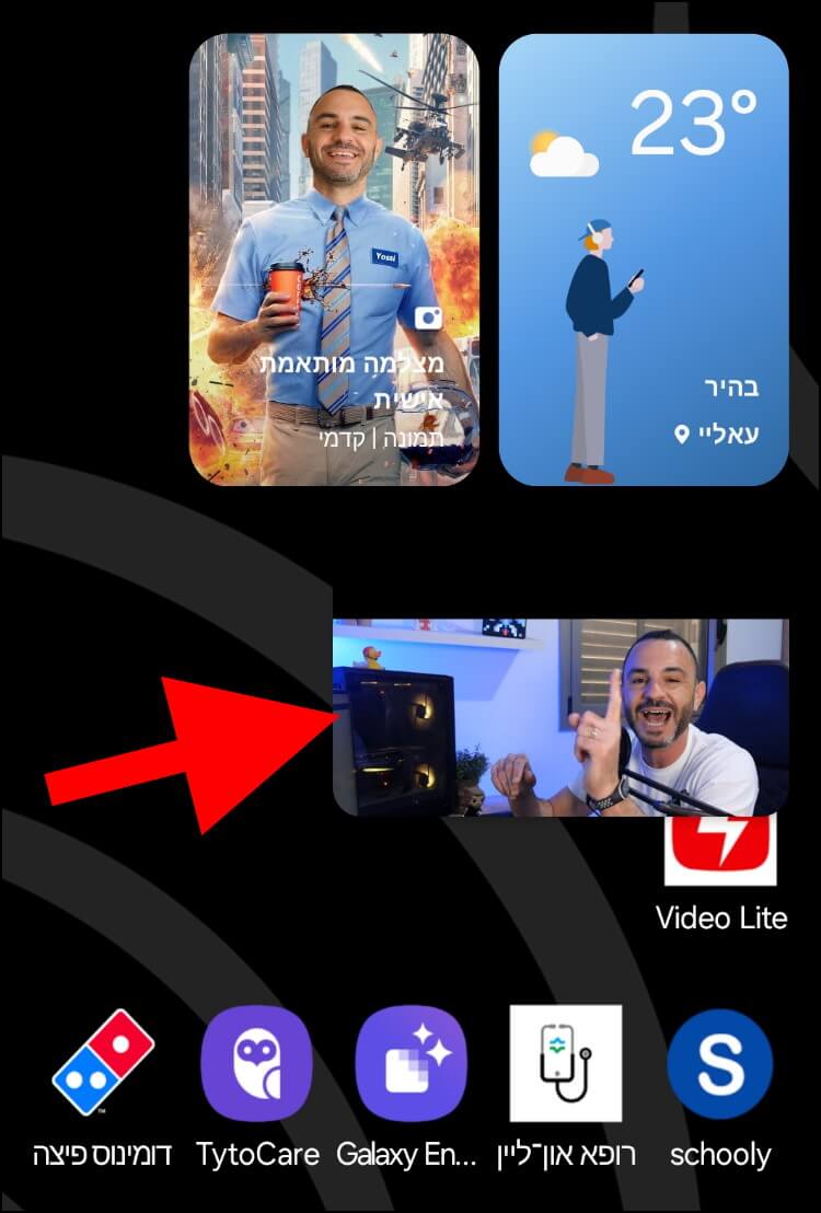 ניגון סרטוני יוטיוב ברקע באפליקציית Video Lite