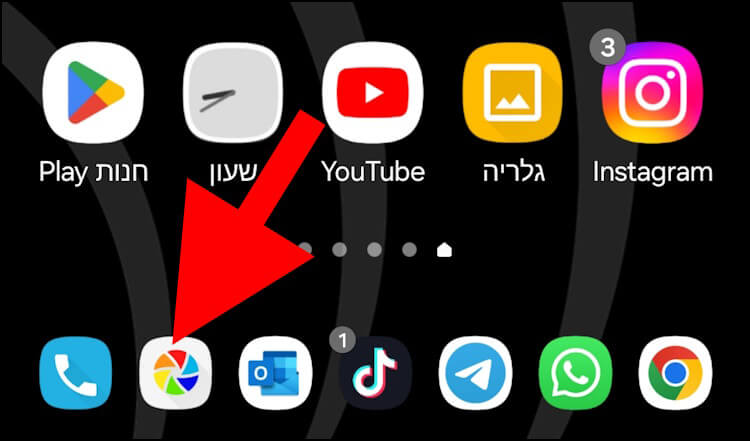 אפליקציית המצלמה בגלקסי