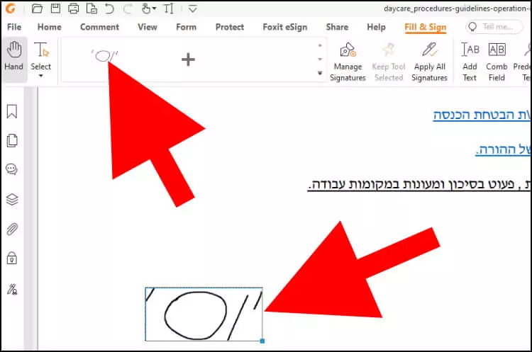 הוספת חתימה למסמך בתוכנה Foxit