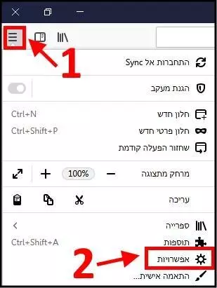 אפשרויות דפדפן מוזילה פיירפוקס