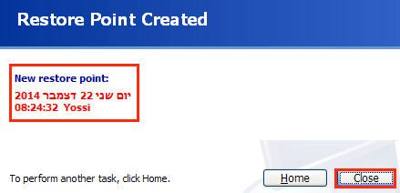 נקודת השחזור נוצרה בהצלחה Windows XP