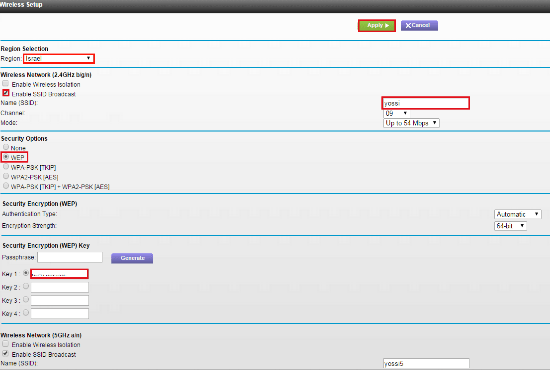 הגדרת סיסמא באינטרנט אלחוטי 2.4GHZ