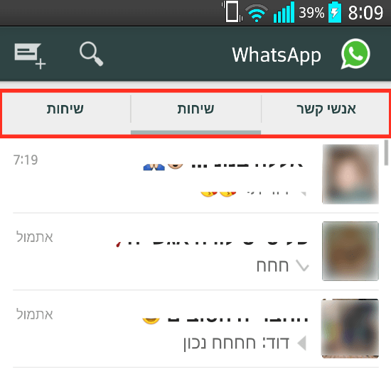 שיחות קוליות וואצאפ