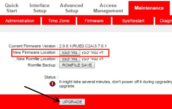 טעינת קובץ קושחה חדש לעדכון firmware