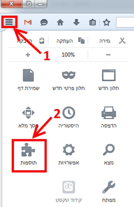 כיצד להיכנס לתוספים הרחבות בפיירפוקס