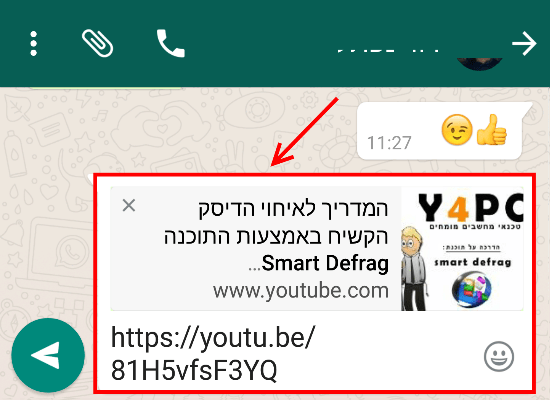 תצוגה מקדימה של קישורים בווטסאפ