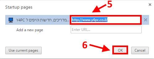 דף הבית ב- Google Chrome