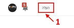 העלאת סרטון