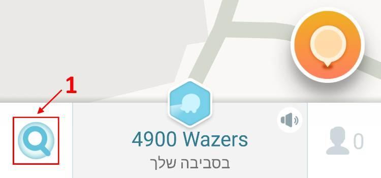 סמל החיפוש בוויז