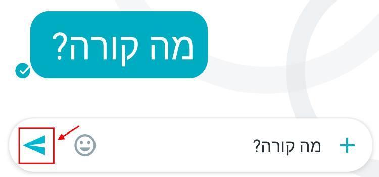 הגדלת או הקטנת טקסט