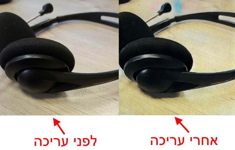 לפני ואחרי עריכה באפליקציה פריזמה Prisma