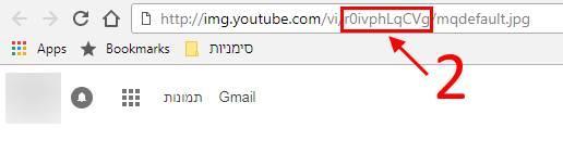 החלפת VIDEOID במזהה של הסרטון