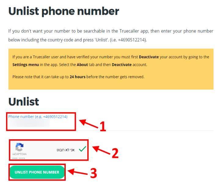 הסרת מספר טלפון מאפליקציית TRUECALLER