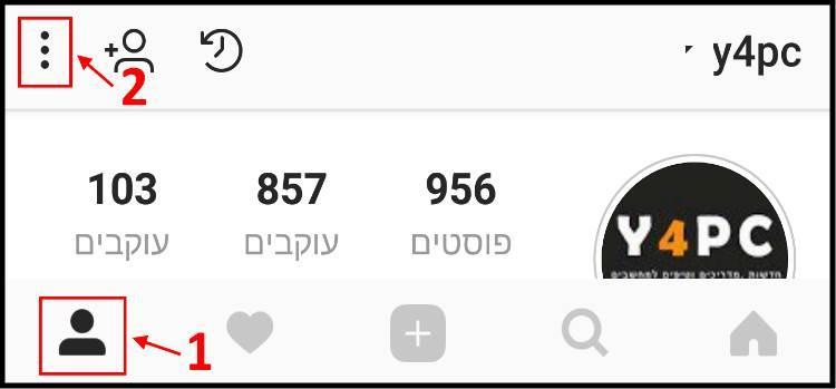 הגדרות אינסטגרם