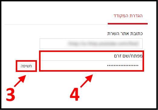 מפתח סודי לסטרימינג בשידור חי ביוטיוב