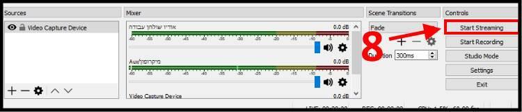 התחלת לייב סטרים ביוטיוב