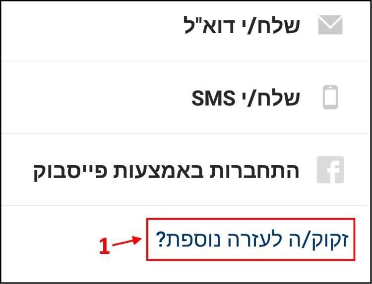 שחזור חשבון אינסטגרם במקרה שפרצו לכם לחשבון