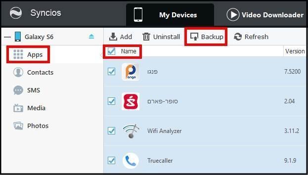 גיבוי אפליקציות ומשחקים במחשב באמצעות התוכנה Syncios