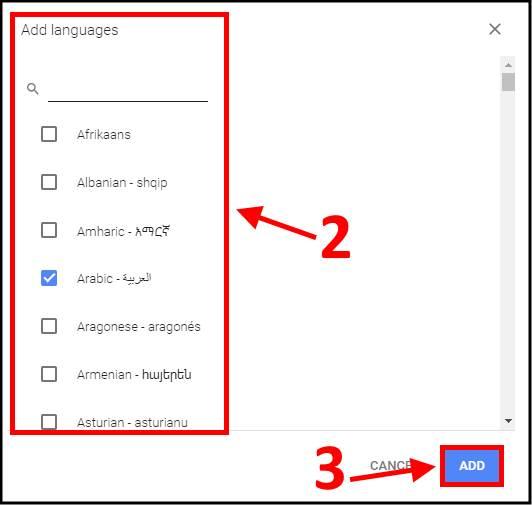 הוספת שפה Google Chrome