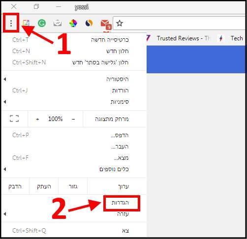 הגדרות דפדפן גוגל כרום