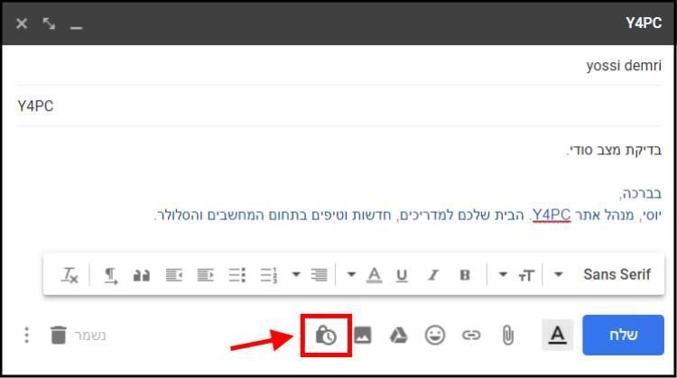 כפתור מצב סודי בג'ימייל