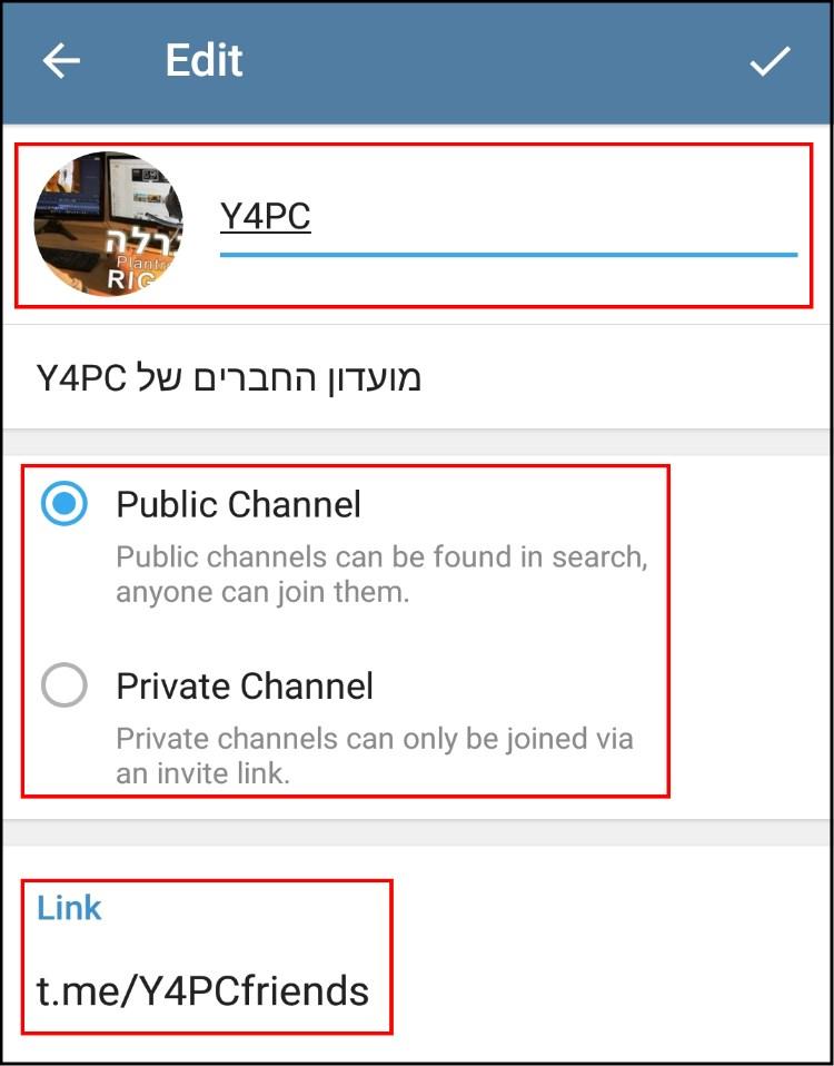 שינוי הפרטים של ערוץ הטלגרם