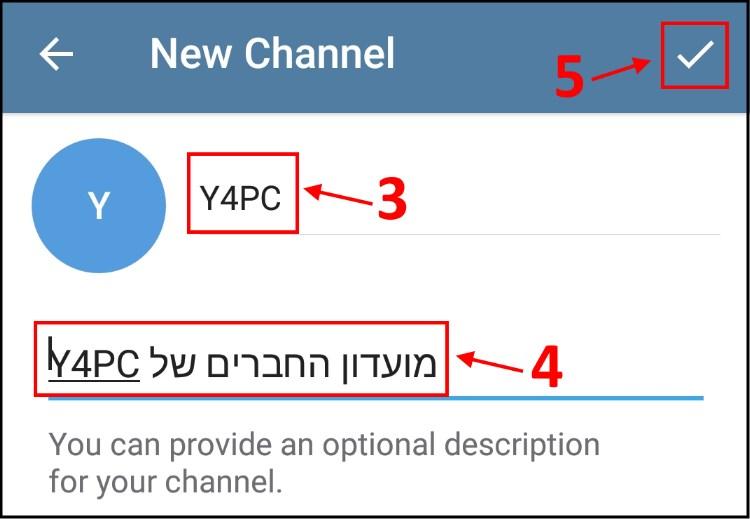 הוספת שם ותיאור לערוץ Telegram