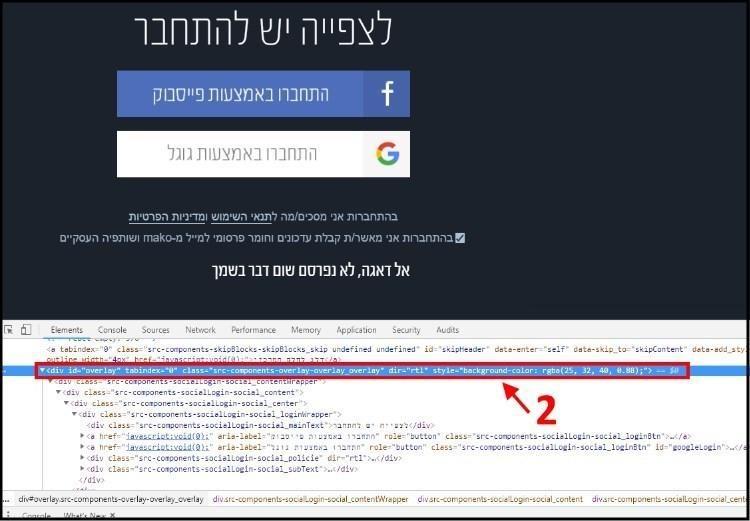 שורת הקוד של חלון ההתחברות