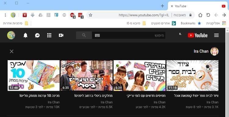 הגרסה של הדפדפן גוגל כרום קנרי