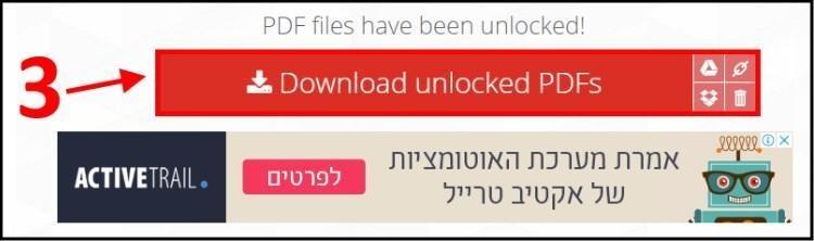 הורדת קובץ ה- PDF ללא הסיסמה