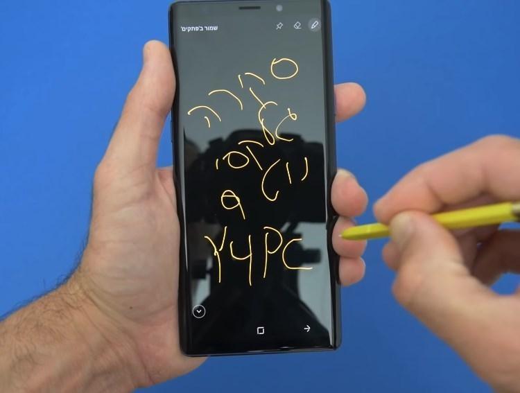 עט S PEN חדש עם Bluetooth