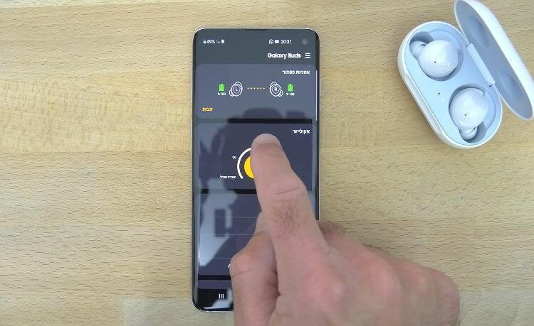 כיוון אקולייזר באפליקציית Galaxy Wearable באוזניות האלחוטיות Buds