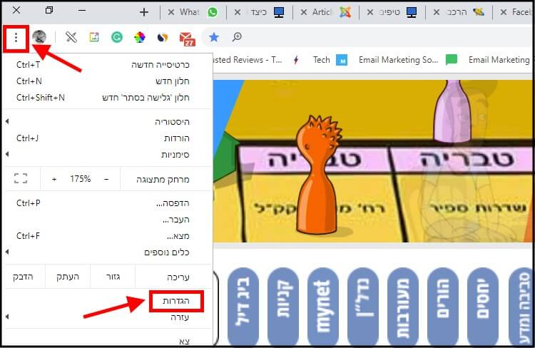 הגדרות Google Chrome