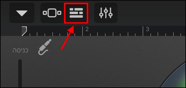 סמל הטראקים בתוכנה GarageBand