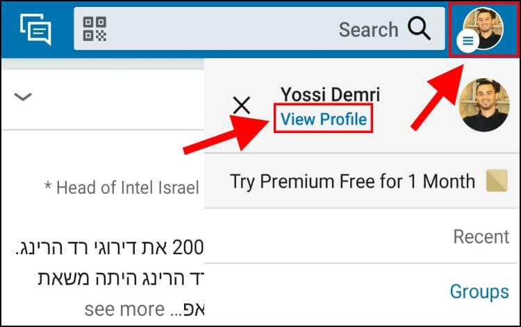 הגדרות חשבון לינקדאין דרך האפליקציה