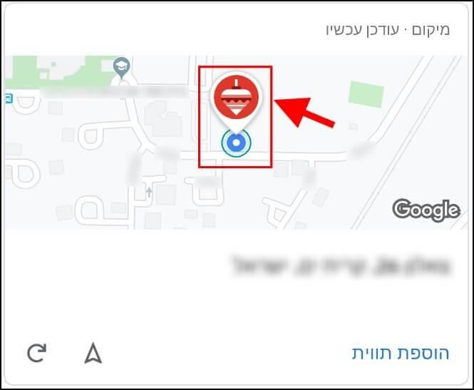 מיקום המכשיר במפה של Google Maps