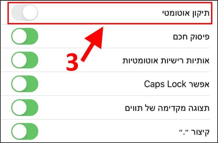 בחרו את הסיבה שבגללה החלטתם לא לראות את הפרסומת הזו