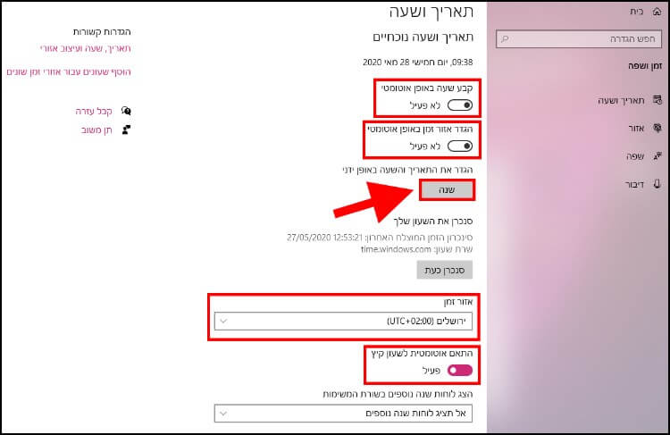 הגדרת תאריך ושעה באופן ידני במערכת ההפעלה Windows 10