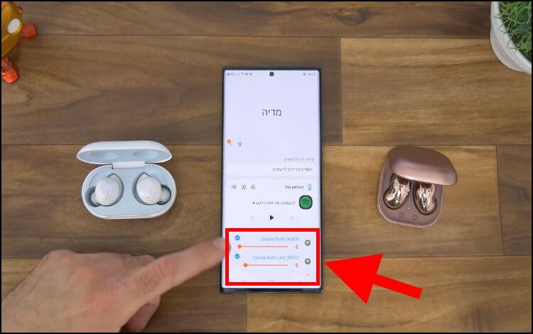 חיבור שתי זוגות של אוזניות גלקסי באדס למכשיר Galaxy