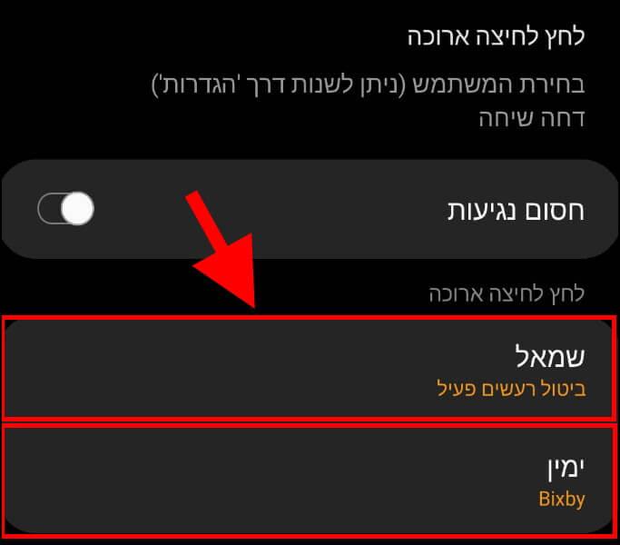 הפעלת ספוטיפיי בלחיצה ארוכה על אוזניות הגלקסי באדס לייב