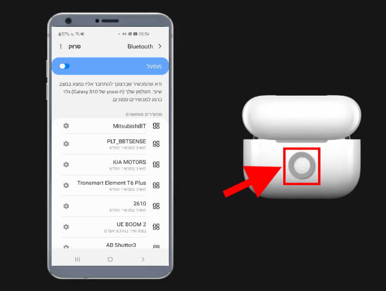 לחצו על הכפתור שנמצא בחלק האחורי של קייס הטעינה לצימוד האוזניות למכשיר אנדרואיד