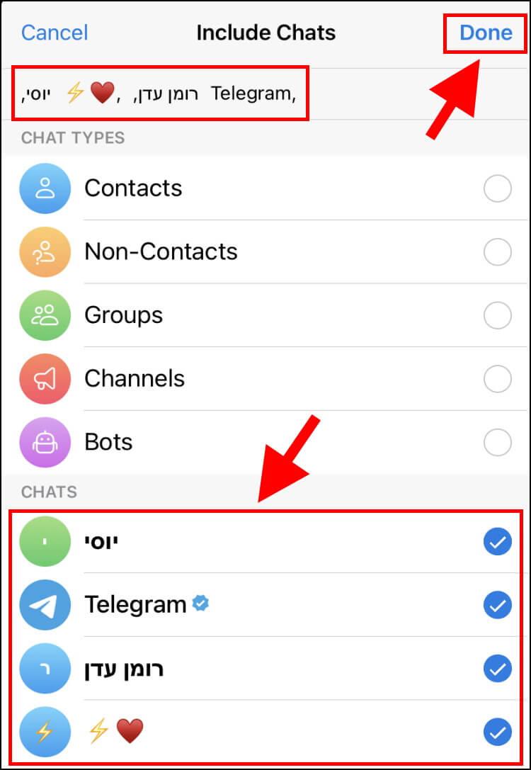 בחירת צ'אטים לתיקייה החדשה בטלגרם באייפון
