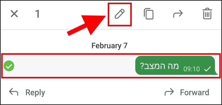 לחצו על סמל העיפרון כדי לערוך הודעות בטלגרם