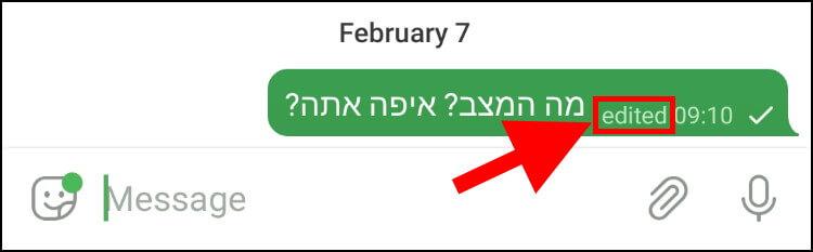 הודעות שעברו עריכה מסומנות בכיתוב Edited