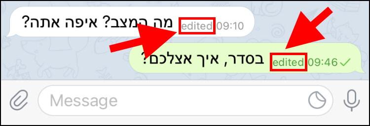 הודעות שנערכו מופיעות בצ'אט עם התגית edited