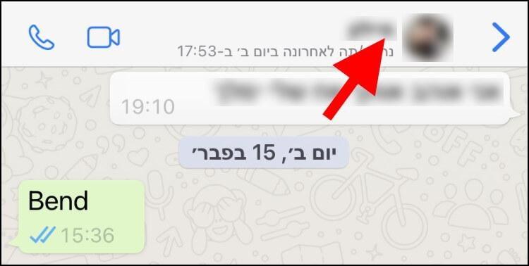 לחצו על שם האדם או הקבוצה בחלון הצ'אט בוואטסאפ במכשיר האייפון