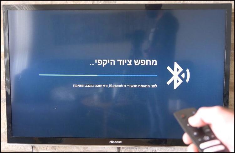 המתינו עד שהסטרימר מאסטר בוקס של סלקום יאתר את האוזניות האלחוטיות