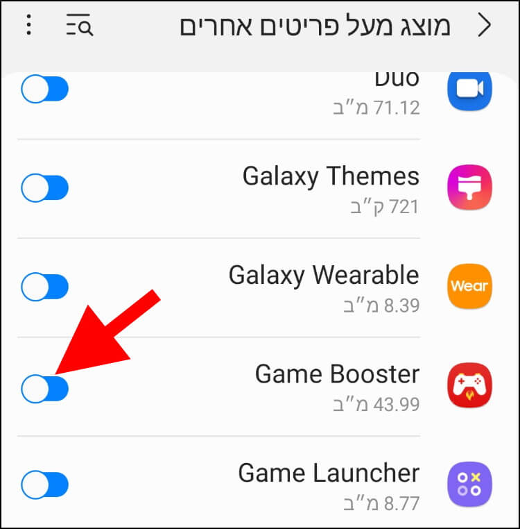 הענקת הרשאות לאפליקציית Game Booster להציג את מונה ה- FPS על המסך