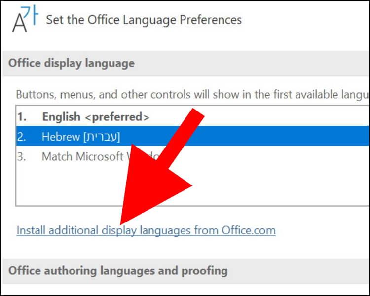 התקנת שפות נוספות באקסל