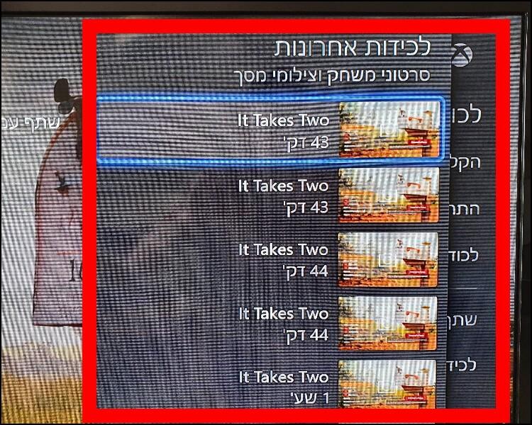 כל צילומי המסך השמורים ב- Xbox Series S ו- Xbox Series X